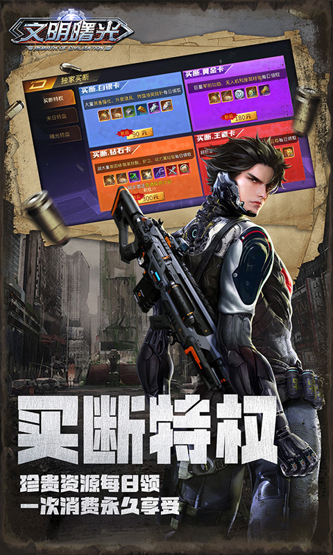 https://oss.xiaobingyouxi.com/uploads/20250703/af6461e6018790a144af6af377cf492a.jpg
