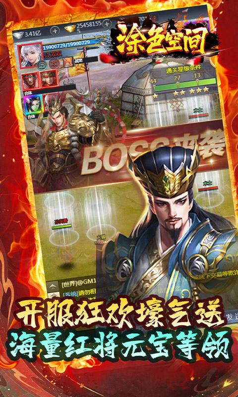 https://oss.xiaobingyouxi.com/uploads/20250709/7480a5499370cef9af84152324b0a02a.jpg