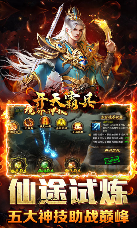 https://oss.xiaobingyouxi.com/uploads/20250709/7e346adb096d0d54fb982081fe4a5b94.jpg