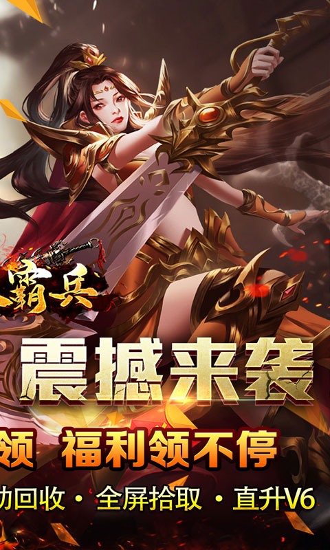 https://oss.xiaobingyouxi.com/uploads/20250709/b2811e11ef8fda4a13d43de88d174bb9.jpg