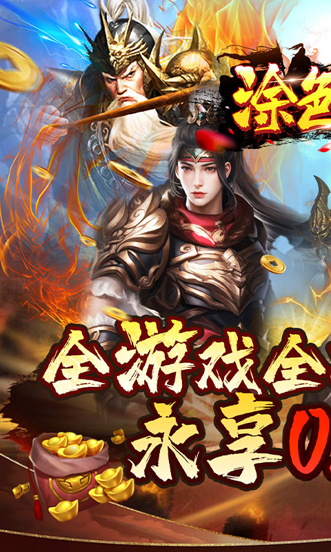 https://oss.xiaobingyouxi.com/uploads/20250709/c205166361bd8da7891c05ba9ce5cdfb.jpg