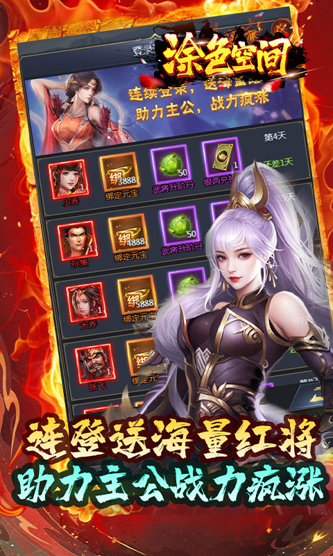 https://oss.xiaobingyouxi.com/uploads/20250709/df173b3be84fcde9962b944b5b3eb778.jpg
