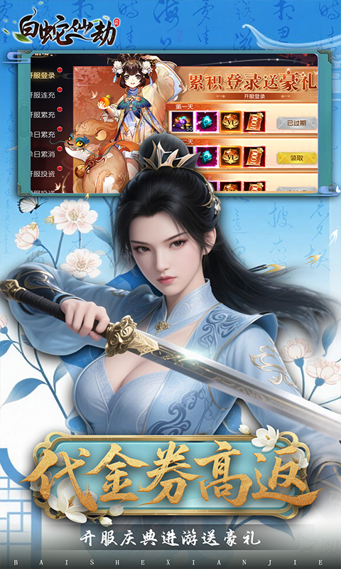 https://oss.xiaobingyouxi.com/uploads/20250715/6c3d4d7d35a42818511501110c019482.jpg