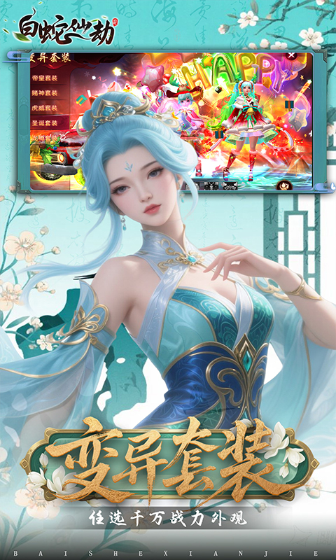 https://oss.xiaobingyouxi.com/uploads/20250715/fec1755fb7923637d118f604f6f67c52.jpg