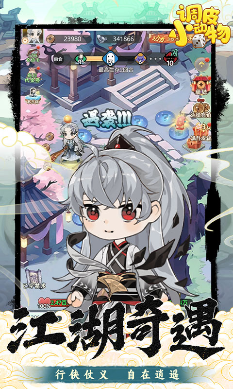 https://oss.xiaobingyouxi.com/uploads/20250717/5949144f1a9d64b7e720c16f49cd14b3.jpg