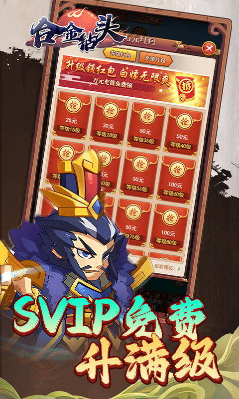 https://oss.xiaobingyouxi.com/uploads/20250717/96a91fd5729df5352b85767dca5e27c1.jpg