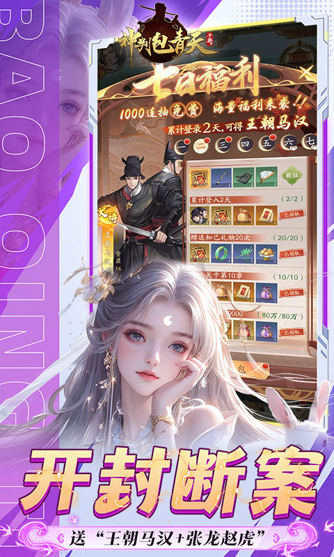 https://oss.xiaobingyouxi.com/uploads/20250717/bfa0b205924e441a7568f6a2d4f92688.jpg