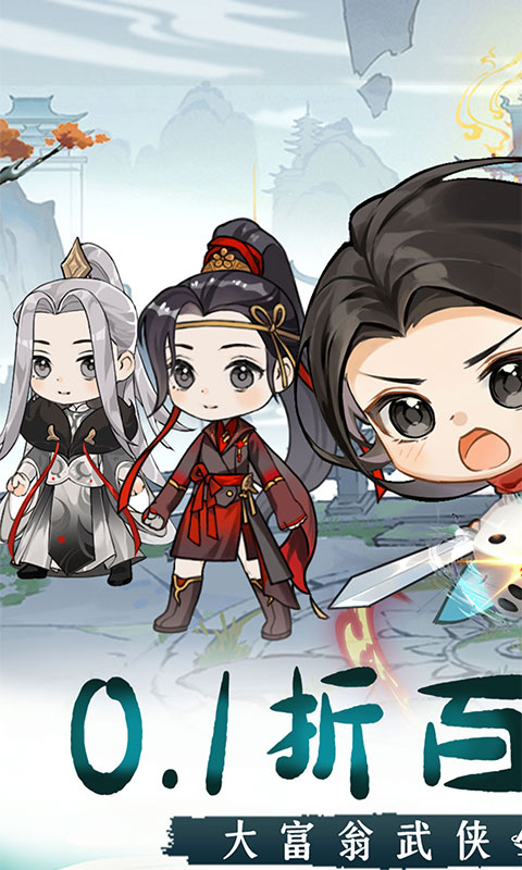 https://oss.xiaobingyouxi.com/uploads/20250717/d4062fd5e41a83dfc13a183c1861bf52.jpg