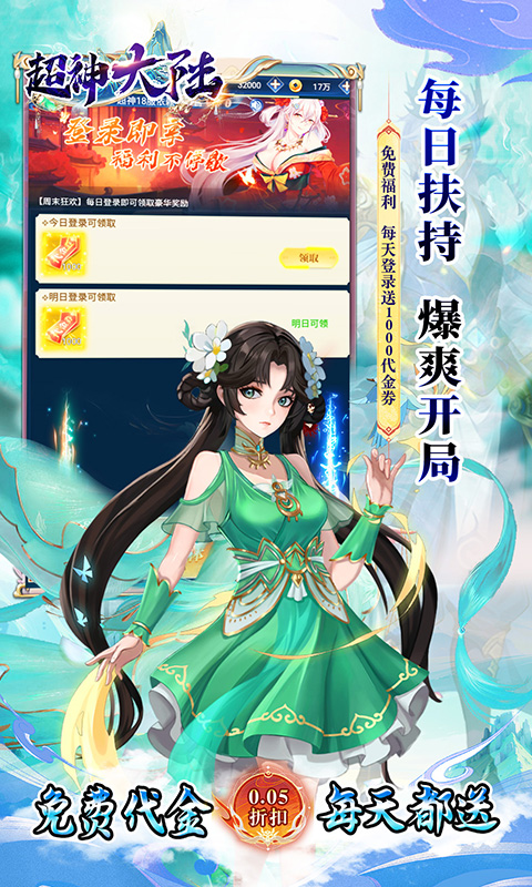 https://oss.xiaobingyouxi.com/uploads/20250718/85179457d0f9e1d582a7f85018f918b7.jpg
