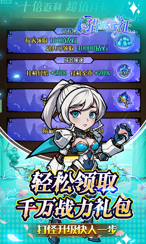 https://oss.xiaobingyouxi.com/uploads/20250721/187c30e1ca5b3452f168f7b173846801.jpg