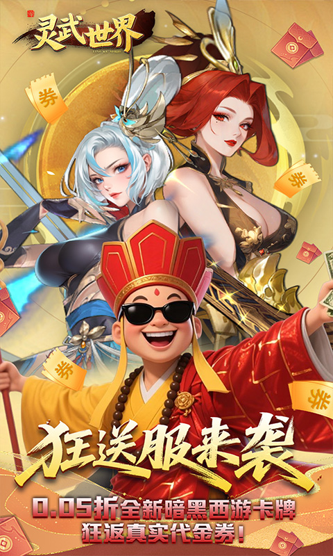 https://oss.xiaobingyouxi.com/uploads/20250721/375aa43b911042f5083025ba4c80d9f3.jpg