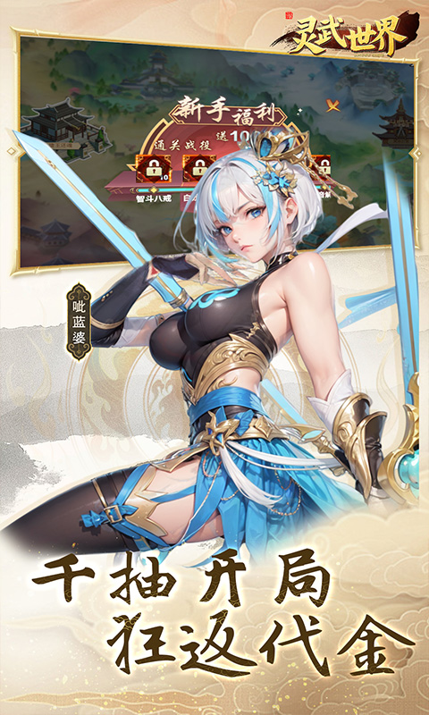 https://oss.xiaobingyouxi.com/uploads/20250721/87aa13943db8eed1456e1e23d277ef43.jpg