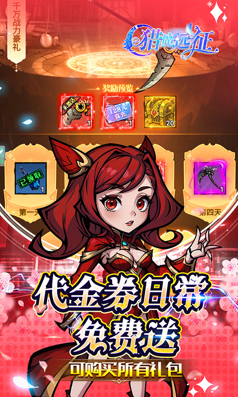 https://oss.xiaobingyouxi.com/uploads/20250721/c2e9102a2c7a05eb9748db915247a5ed.jpg
