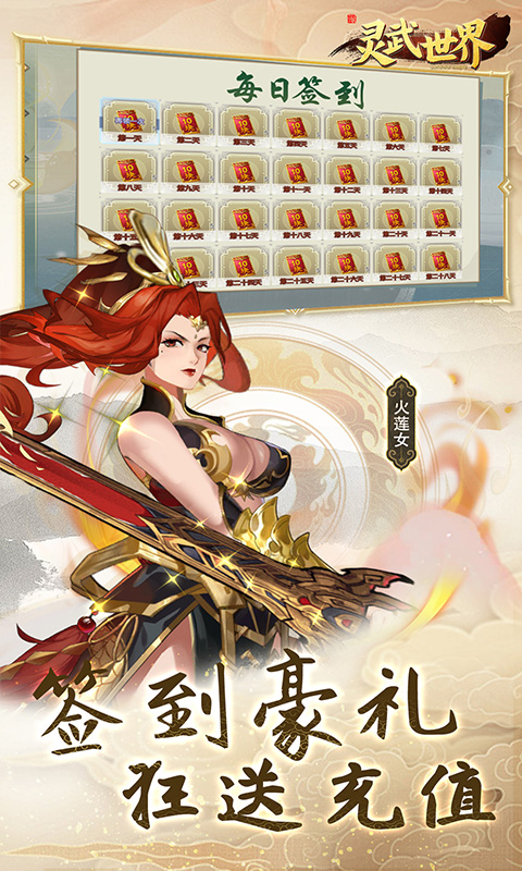 https://oss.xiaobingyouxi.com/uploads/20250721/eb23437e09c64a1ea31954cf7837c9e7.jpg