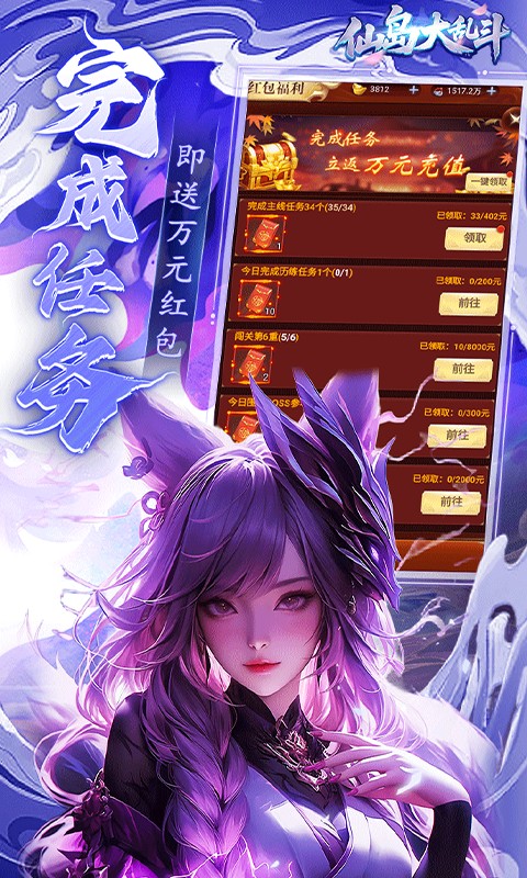https://oss.xiaobingyouxi.com/uploads/20250721/fd2361fe2085cb51ddc142790dccab01.jpg