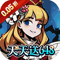 梵天巨翼（0.05折超返无限版）