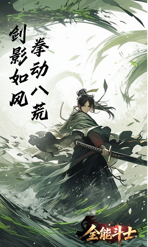 https://oss.xiaobingyouxi.com/uploads/20250725/a338fb201a52ba08c4be19700b0dc9d0.jpg