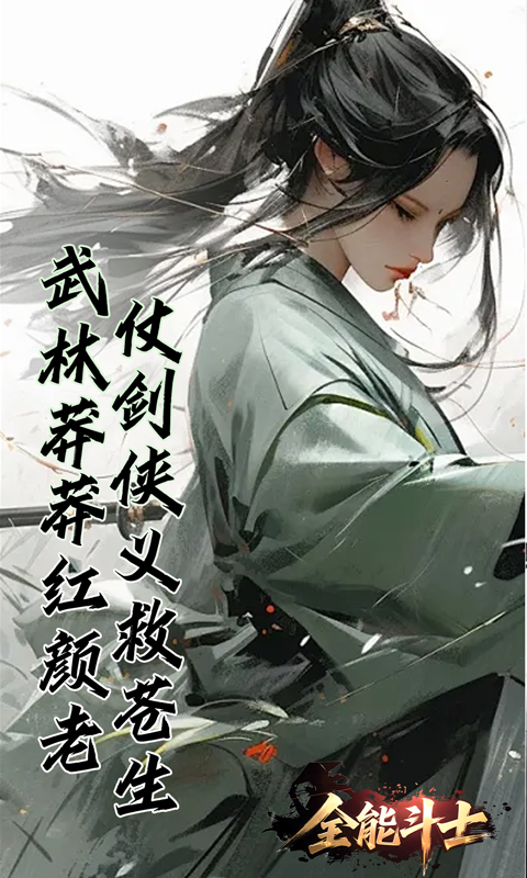 https://oss.xiaobingyouxi.com/uploads/20250725/e9913f4d94774f3b6492fd77326b183d.jpg