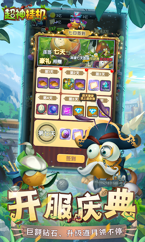https://oss.xiaobingyouxi.com/uploads/20250729/79c06c68befe48340a9d30ac4ac1a62b.jpg
