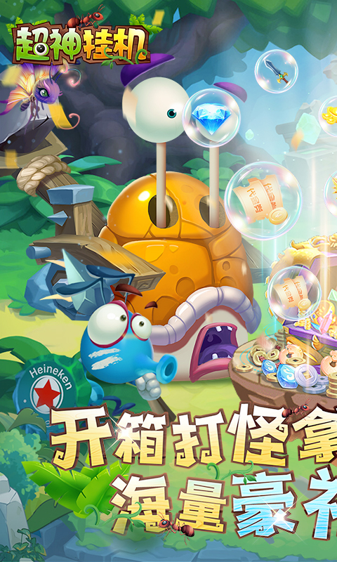 https://oss.xiaobingyouxi.com/uploads/20250729/8722353057185e6eee9944ce8b7260d1.jpg