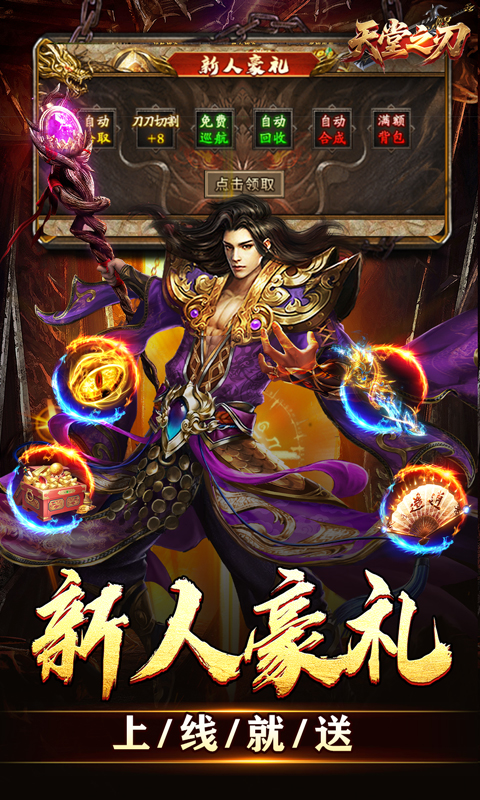 https://oss.xiaobingyouxi.com/uploads/20250730/ebd6683955f563bddd0da377977f3ab5.jpg