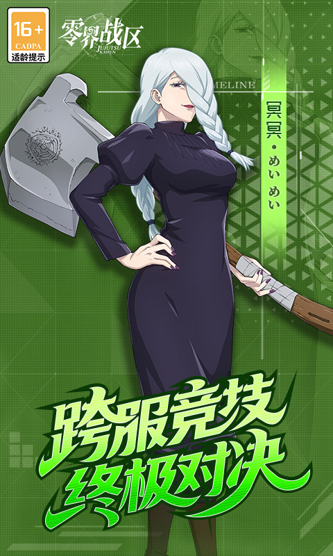 https://oss.xiaobingyouxi.com/uploads/20250805/1e6231989c76c8551ef08b3077e1e8ba.jpg