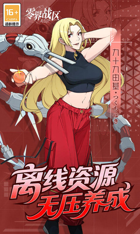 https://oss.xiaobingyouxi.com/uploads/20250805/4ace8587dcde94494e7bda7b6051de17.jpg