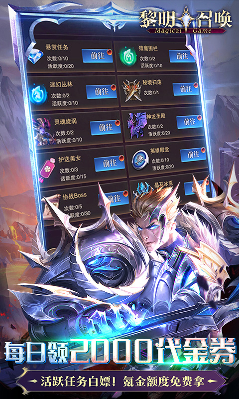 https://oss.xiaobingyouxi.com/uploads/20250805/6e72a32fca4dc21ac56dde26e968f2e6.jpg
