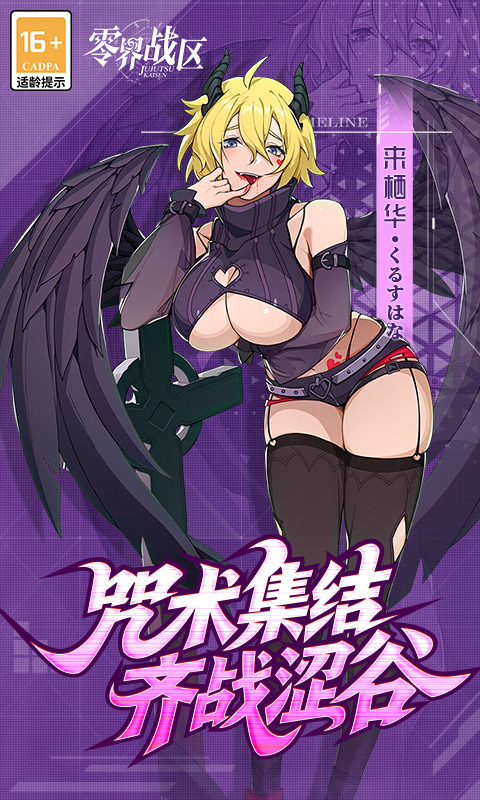 https://oss.xiaobingyouxi.com/uploads/20250805/9dd3cd962f45abffe7d34796b6cc4486.jpg