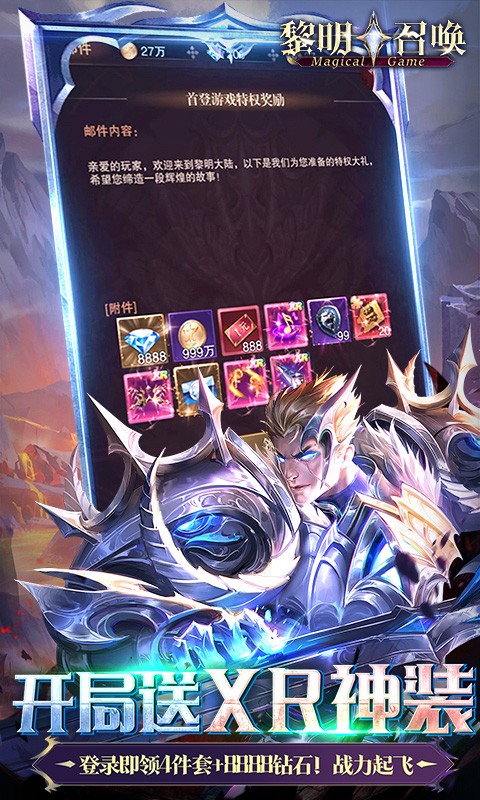 https://oss.xiaobingyouxi.com/uploads/20250805/e130cd089c62c0de4cf47eaff18860de.jpg