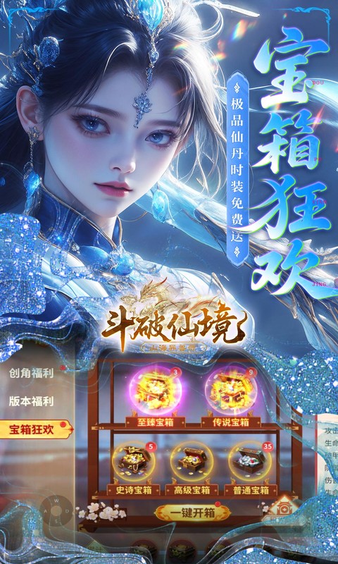 https://oss.xiaobingyouxi.com/uploads/20250806/9d12642b03535fe280f6c53c9b9406a0.jpg