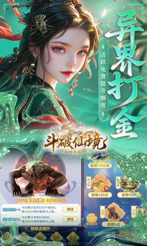 https://oss.xiaobingyouxi.com/uploads/20250806/b2679018ae35066346090d16b1c1da76.jpg