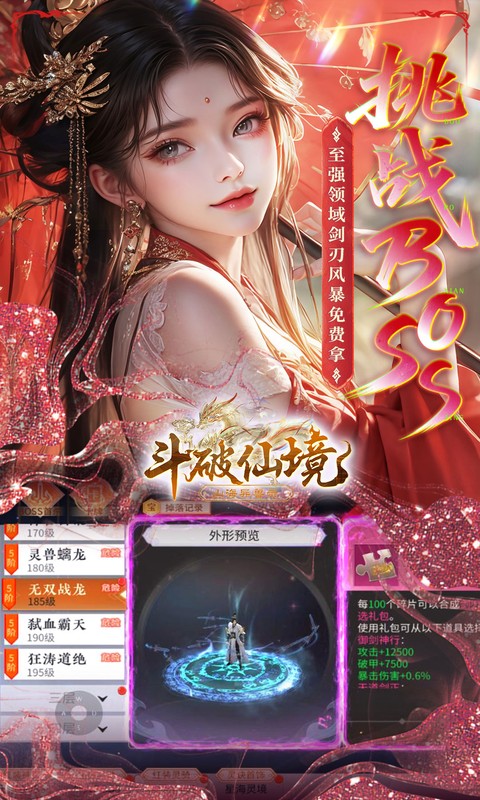 https://oss.xiaobingyouxi.com/uploads/20250806/e3216aad7e524d42f9989478bfd6d7d3.jpg