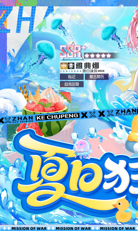 https://oss.xiaobingyouxi.com/uploads/20250813/20e396e730f1edba3d1d5f7ef98c77d2.jpg