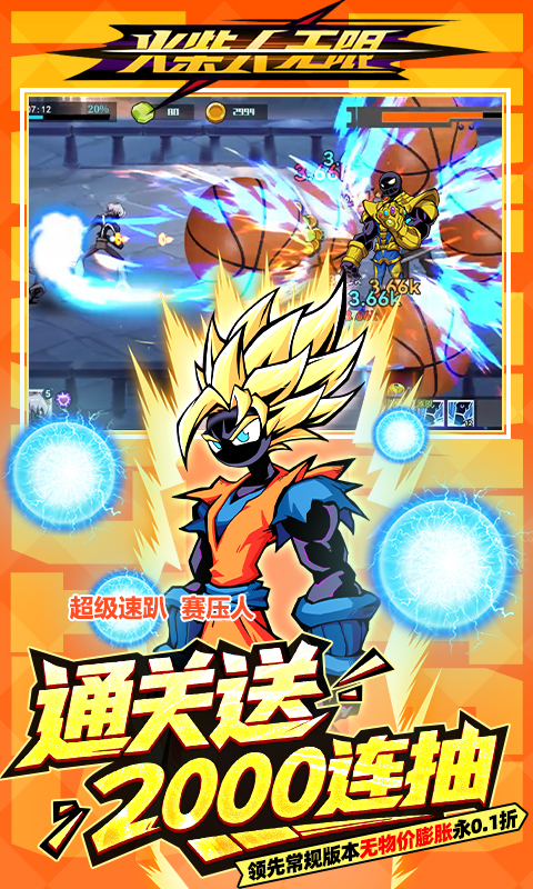 https://oss.xiaobingyouxi.com/uploads/20250813/51c3715821cc0074e72c96c0a12b9d8e.jpg