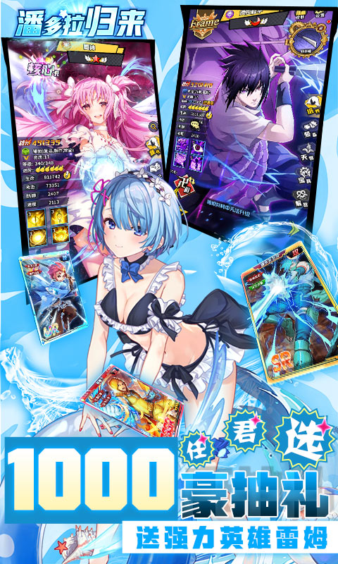 https://oss.xiaobingyouxi.com/uploads/20250813/6316508a6172ec408de775e44185812e.jpg