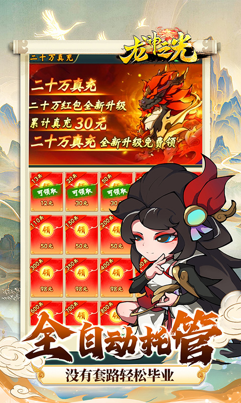 https://oss.xiaobingyouxi.com/uploads/20250813/e170eadae43c946443d688a031b894c1.jpg