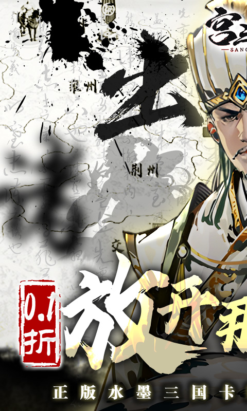 https://oss.xiaobingyouxi.com/uploads/20250813/ecb93a895ba264ce515dd498a585639f.jpg