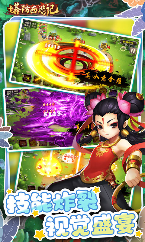 https://oss.xiaobingyouxi.com/uploads/20250818/416817cdebbf52ba3edbc626a88cb3e0.jpg