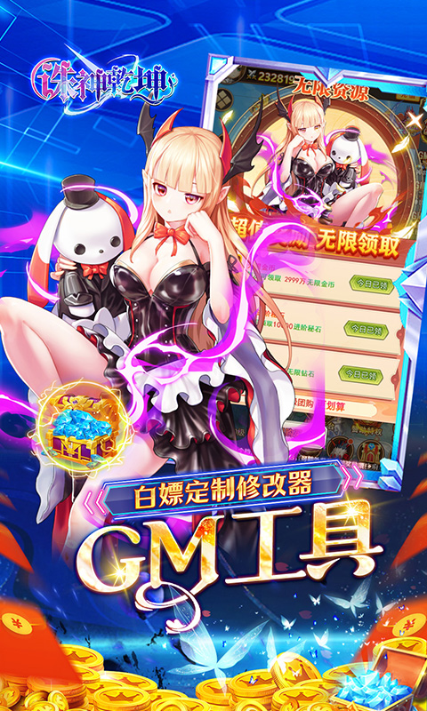 https://oss.xiaobingyouxi.com/uploads/20250818/446b19759d02ae87ade1bb06c88469cb.jpg