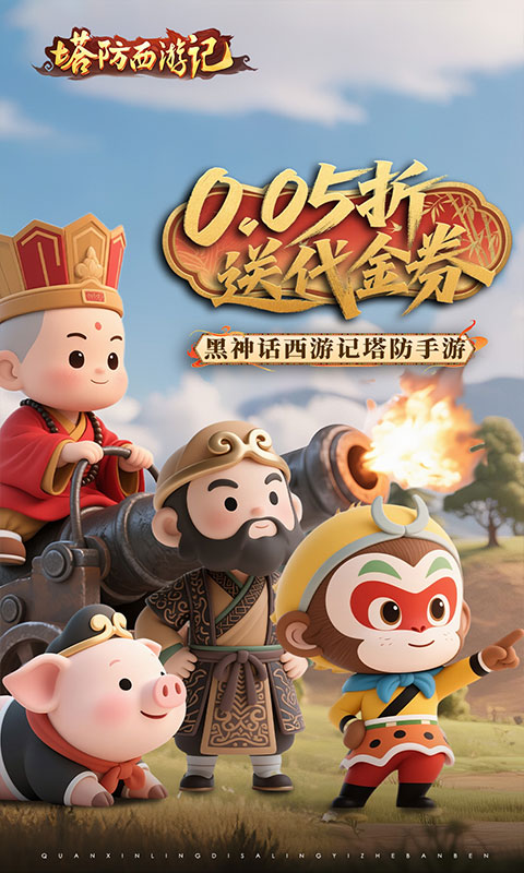 https://oss.xiaobingyouxi.com/uploads/20250818/b0b844d8a40c08abaf29ec9878474058.jpg