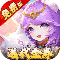 少年驯龙记（0.05折回合免费版）