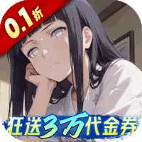 指尖决斗家（0.1折忍道传承）