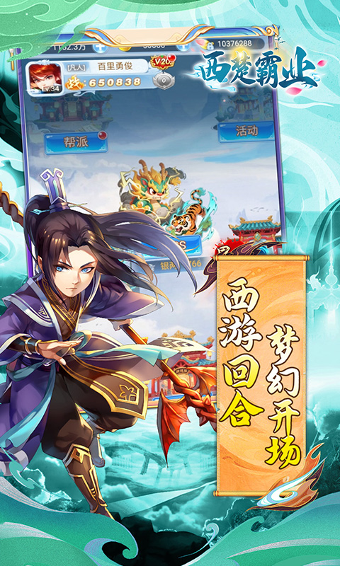 https://oss.xiaobingyouxi.com/uploads/20250829/070678519e364d6b719b1c087e55d57e.jpg