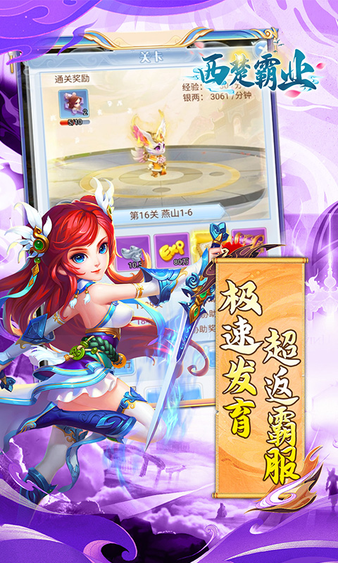 https://oss.xiaobingyouxi.com/uploads/20250829/91f865c446451839c6c1add1fc4a9030.jpg