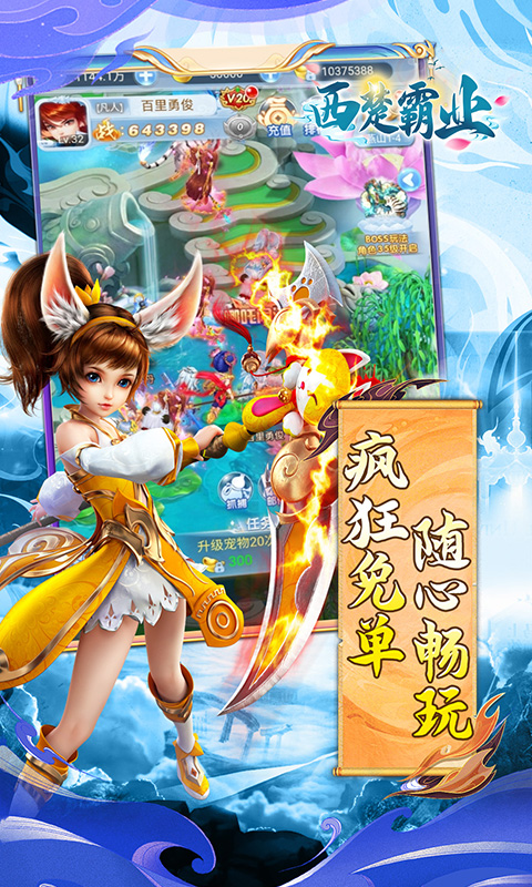 https://oss.xiaobingyouxi.com/uploads/20250829/d26e9be0256bff676420063c3c69407d.jpg