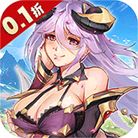 旅行骑士（0.1折买断版）