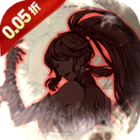 奔月的糯米团（0.05折修仙挂盲盒）
