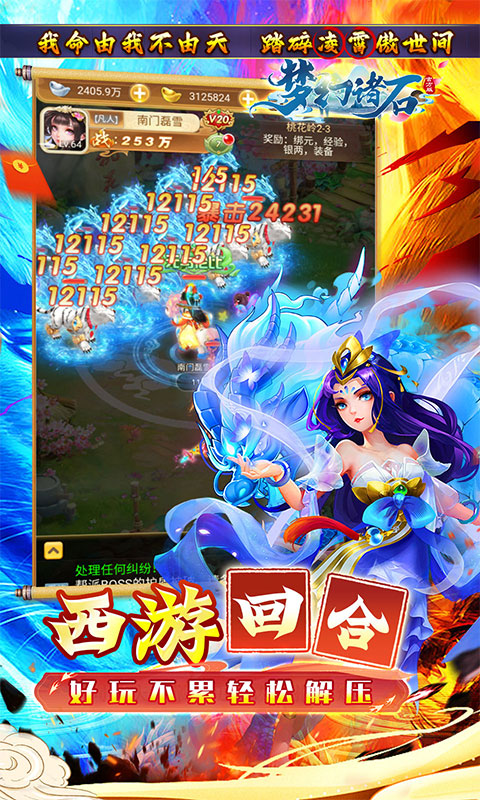 https://oss.xiaobingyouxi.com/uploads/20250904/3d65e822c60f89c7b211fe10d31913ec.jpg