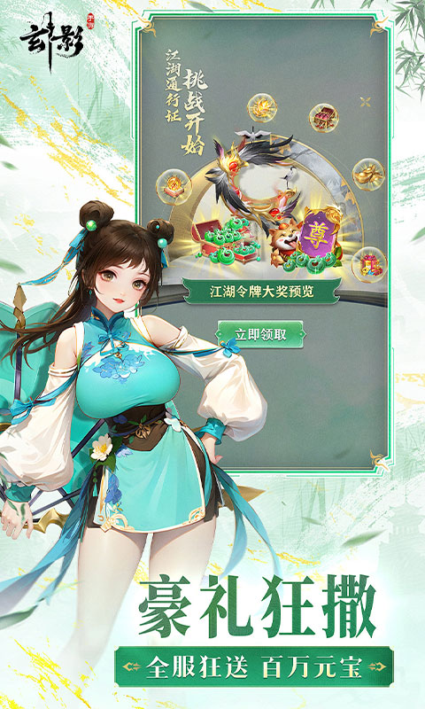 https://oss.xiaobingyouxi.com/uploads/20250904/49627ede684214612f4bce18a5fd9542.jpg